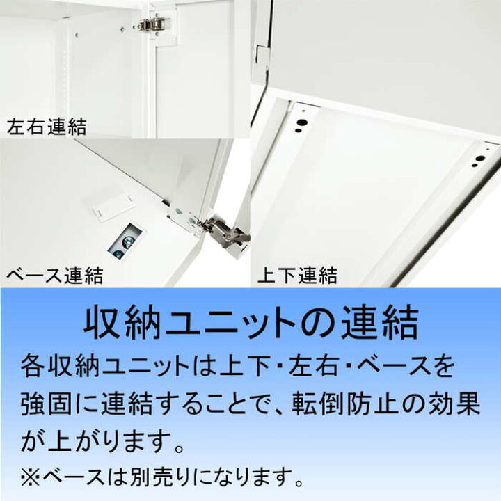 楽天市場】【店内全品ﾎﾟｲﾝﾄ2倍!!各種ｸｰﾎﾟﾝ配布中】両開き書庫 V840-07H 
