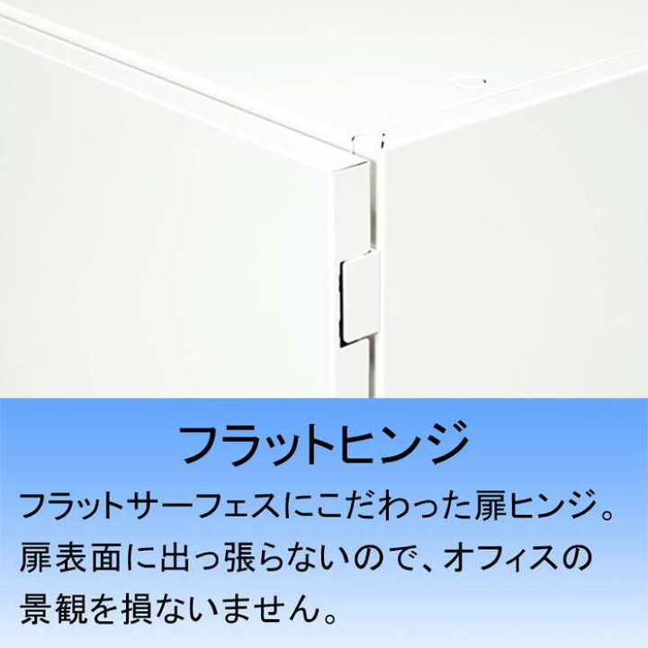 楽天市場】【店内全品ﾎﾟｲﾝﾄ2倍!!各種ｸｰﾎﾟﾝ配布中】両開き書庫 V840-07H 