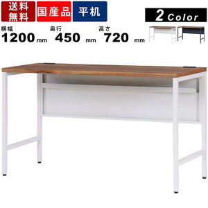 yyV}\!!eN[|zzz[NfXN FD1245-07-MPB Ao[EH[ibgV 1200mm ItBX  wK  PC p\RfXN ƃfXN AWX^[t