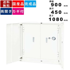 ω΋ V945-11SFN rhC^ _C up JωΎ[ Zbgi ωΔN20N ItBX  ގ[ t@C[ b`@\ t JMt Ɩp O900mm×