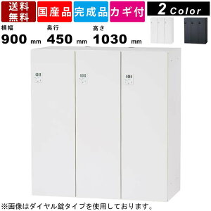 �p�[�\�i�����b�J�[ L945-113PLSC �^�e3�l�p �V�����_�[���^�C�v ���u����p PC�g���[�t�� �I�t�B�X ������ �V�X�e�����[�� �ǖʎ��[�� ���t �J�M�t �l���b�J�[ �M�d�i ���� ���j�b�g�Ƌ� ��900