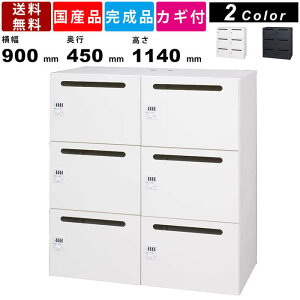 p[\ibJ[ L945-11SLD 6lp _C^Cv R^Cv ㉺p ItBXbJ[ lbJ[ ގ[ t@C[ X`[bJ[  Mdi A\ 900mm s450