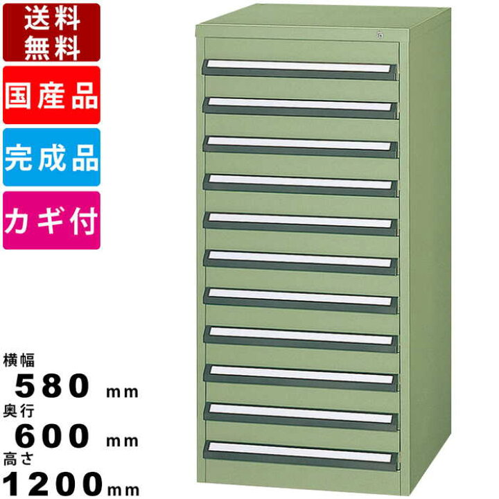 楽天市場】工具キャビネット TBN-1101 中量タイプ キャビネット 工具 