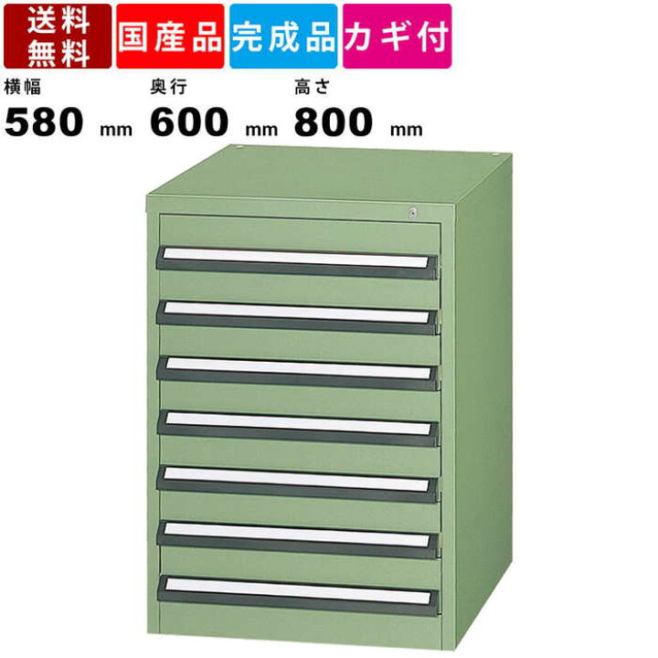 楽天市場】工具キャビネット TBN-701 中量タイプ キャビネット ツール  
