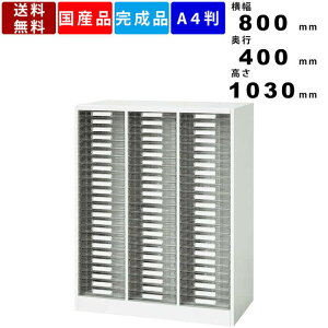 ^[P[X V840-11PSA g[^ A4pp g[3^24i P[X [P[X ގ[ t@C[ tAP[X ItBX  { Lrlbg X`[ zCg Ɩp 