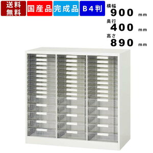 ^[P[X V940-09PSDB P[X 3^10i[^5i up ItBX  { g[^ [P[X P[X ގ[ t@C[ A4B4TCY[\ 900mm s400mm 890mm 
