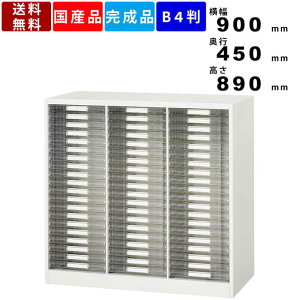 ^[P[X V945-09PSB P[X 3^20i up ItBXƋ ItBX[ g[^ ޒI t@CI [P[X ރP[X `FXg Lrlbg ǖʎ[ VXe[ z