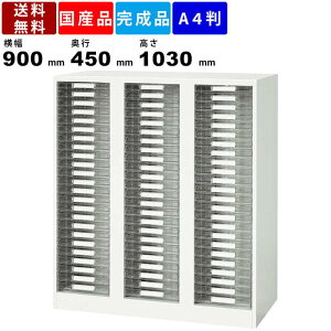 ^[P[X V945-11PSA g[^ A4pp P[X 3^24i [P[X I [I ItBX  Ɩp ǖʎ[ VXe[ i ގ[ t@C[ i[ 900mm 