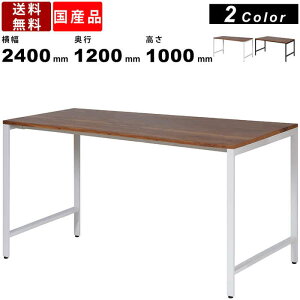 ~[eBOe[u FT2412-10-MPB Ao[EH[ibgV 2400mm ce[u cpe[u ItBXƋ ؖڒ ƃe[u ڃe[u Vve[u 1200mm 1000mm t