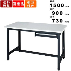 Ƒ WZL-15901 1io^ |^Cv ω׏d300kg ƃe[u Ɨpe[u  XCh[ o o Ɩp ItBX  H K[W Ə 1500mm s900m