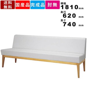 ロビーチェア M-LC-0073 背付き 3人掛け 肘なし 待合室 長椅子 待合椅子 待合いす 病院 診療所 薬局 オフィス 店舗 PVCレザー張り 業務用 ベンチチェア シンプル 抗菌仕様 耐次亜塩素酸 通路 廊下