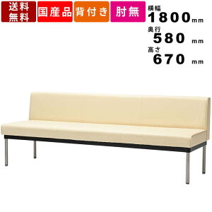 r[`FA M-LC-0487 3l| wt [obN ֎q  ҍ xeXy[X r[p GgX EW z[ { X  R |E^U[ 1800mm ʍ400mm 