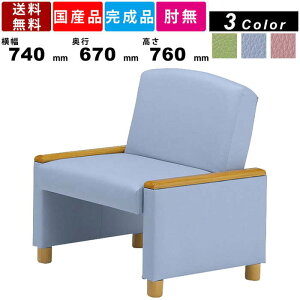 r[`FA M-LC-0887 1l| wt NCjO@\ ҍ ҍ t r[ NCjO`FA[ ֎q CX Rێdl ȈՐQ 740mm s670mm 760mm ʍ400mm A[`FA