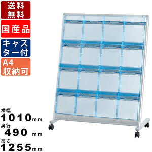 �p���t���b�g�X�^���h AS-PF16N �A���~�� �X�Ό^ 4��4�i A4�T�C�Y�Ή� �}�K�W�����b�N ���[�t���b�g�X�^���h �p���t���b�g ���q���� �J�^���O �I�t�B�X�p�i �f��� �{�� �W���� ��� �W���X�^��