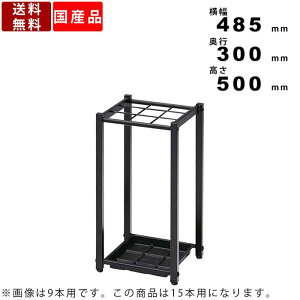 P K-48T X`[  P JTu AuX^h 15{p  [Ƌ X  ItBX GgX Mt CbN O485mm×s300mm×500mm Au