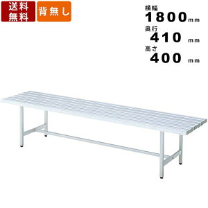 A~x` ALB-6 3lp wȂ |x` xe Ox` gi x`Xc[ AEghA X|[cW O1800mm×s410mm×400mm { X ^ K[fx`  