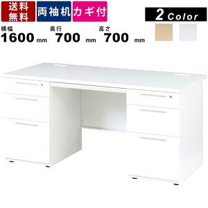  LDC-R167-LR33 ItBXfXN [NfXN 1600×s700×700mm 3iE3i R[hz[ yg[ Ђ t X`[  fXN Ɗ PC EfXN It