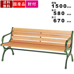ウッド ベンチ Diy 農業資材 ガーデニング用品の人気商品 通販 価格比較 価格 Com