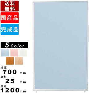 p[eBV AP-1207V [p[e[V ՗ 򖗑΍ Ǒ΍ RECX R { 700mm×1200mm [p[eBV fXN[N [NXy[X ʎw wKm [p