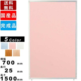 楽天市場 保健室 パーテーションの通販