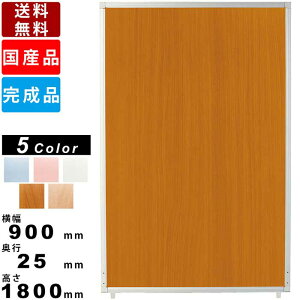 �p�[�e�B�V���� AP-1809V ������ �R�E�C���X �R�� �w��h�~ ���{�� �����΍� �I�t�B�X�p�l�� �ڂ����� �u���C���h �d�؂�� �A���~�t���[�� �R�E�C���X�����~�����ϔ� �p�[�\�i���u�[�X �u