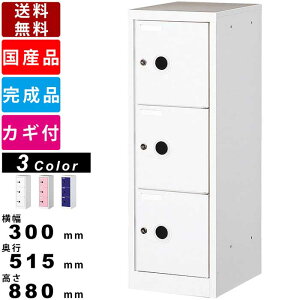 �p�[�\�i�����b�J�[ FB-3 �t���[�{�b�N�X 3�i ���{�� ���D���� ���t�� �t���L�V�u���{�b�N�X ���b�J�[ 3�l�p�{�b�N�X �������� ���i�{�b�N�X ���[�{�b�N�X ��� �I�t�B�X ������ ���[ ���[��