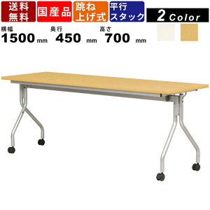 ܏݃e[u AHM-1545 ˏグce[u It LX^[t \tgGbW X`[t[ ~[eBOe[u { tH[fBOe[u cpe[u [Ne[