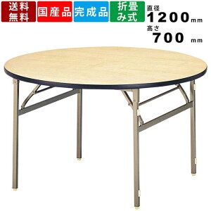 e[u ET-1200R ܏݃e[u ܂݃e[u ZvVe[u ~  ce[u  EhV c ܂肽ݎ He[u Vixj Oa1500mm×