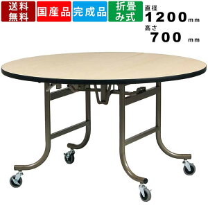 e[u ETZ-1200 ܏݃e[u ܂݃e[u ZvVe[u ~ tCg He[u HX  ی^e[u PփLX^[ p[eB[ c  Zj