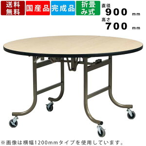 e[u ETZ-900 ܏݃e[u ܂݃e[u ZvVe[u ~ tCg  X c ~[eBO[ HX ze EhV X`[r Vixj z