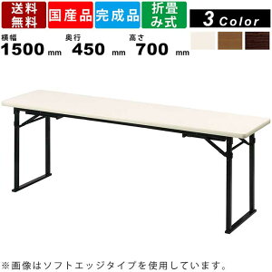 yyVSUPERSALE!!eN[|zzz܏݃e[u KTZ-1545H 쌓p ce[u ~[eBOe[u cpe[u ItBX wKm Cxg  ƃe[u u Z~i[ 