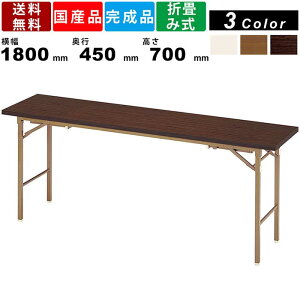 yyVSUPERSALE!eN[|zzz܏݃e[u KTZ-1845 쌓p ce[u ~[eBOe[u ItBX  e[u ܂ ܂肽 ؐV olr  Ƒ 