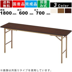 ܏݃e[u KTZ-1860SE 쌓p ce[u ~[eBOe[u  [e[u c ł킹 p^V Ɗ wKm olr NNr e[u Ƌ a ItB