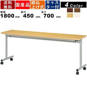 yyV}\!!eN[|zzz܏݃e[u SHM-1845 ˏグce[u ~[eBOe[u Y It LX^[t tH[fBOe[u X`[t