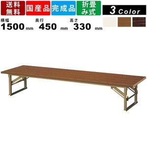 ܏ݍ YKZ-1545H r^Cv GbW cpe[u tH[fBOe[u ܂݃e[u ܂肽ݍ VJ[3F Vv ` `[N AC{[ [Y X