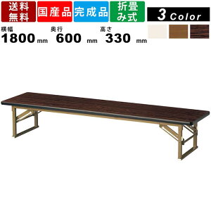 ܏ݍ YKZ-1860HSE r^Cv \tgGbW e[u tH[fBOe[u cp  X { a X`[r [Y AC{[ `[N ȃXy[X[ ƃe[u 