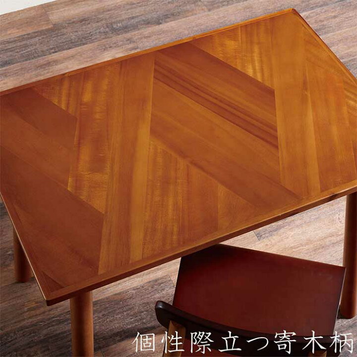 楽天市場】ダイニングテーブル HENT-DT130 木製テーブル 天然木 
