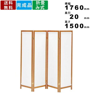 yyVSUPERSALE!!eN[|zzza՗ HT-4 Ԏd؂ ՗ 4A՗ 150cm  XN[ p[e[V zXN[ p[eBV d؂ ؐ Ri΍ rO 