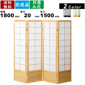 a՗ JP-S150-4 uCh XN[ Ԏd؂ a՗ 4A ՗ p[eBV p[e[V 150cm VR ؐ՗ X  HX Ri΍  sDz rO 