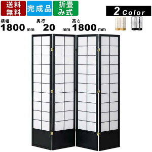 a՗ JP-S180-4 p[e[V  a HX 180cm Ri΍ uCh XN[ Ԏd؂ a՗ 4A ՗ p[eBV VR ؐ՗ X  sDz r