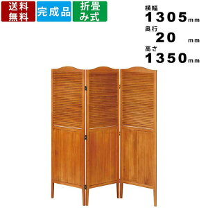 yyVSUPERSALE!!eN[|zzza՗ KOKOA-PA135 p[e[V Ԏd؂ XN[ p[eBV cpԎd؂  ՗ 135cm uCh ډB e[N [g