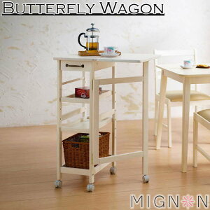Lb`S MIGNON-BW60 o^tCS k t`Jg[ LX^[S Xgbp[t I߉\ zV zVJ[g ؐS VR AeB[N ܏ݓV 