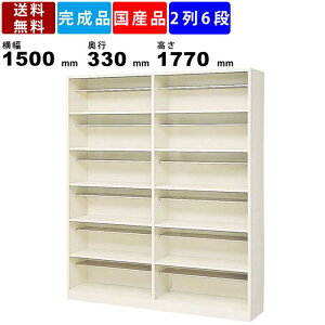 【楽天お買い物マラソン!!各種クーポン配布中】36人用シューズボックス BC-15N 2列6段 中棚付き オープンフリータイプ スチール製 シューズラック シューズロッカー 収納家具 学校 学習塾 工