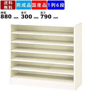 24lpXbp BEM-240WN 16i X`[ ֎[ ItBX[ Xbp[ Xbp XbpI I[vbJ[ ֌ ~ GgX lpbJ[ i 880mm 