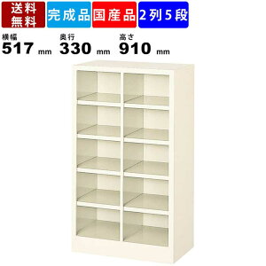 10lpV[Y{bNX BS-10NH2SN 25i I[v^Cv X`[ V[YbJ[ [bN i{bNX V[Yg[Ή ʔ C AWX^[t O517mm×s330mm×