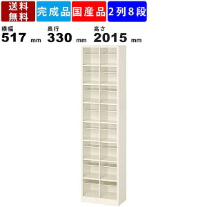 �y�y�V�労�Ӎ�!!�e��N�[�|���z�z���z16�l�p�V���[�Y�{�b�N�X BS-16H2N 2��8�i ���I�t�� �I�[�v���^�C�v �X�`�[���� �X�������b�J�[ ���^ �V���[�Y���b�N ���֎��[ �I�[�v�����b�J�[ �V���[�Y