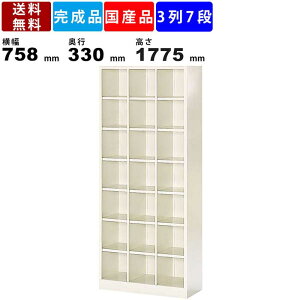 21lpV[Y{bNX BS-21NH3LN 37i I[v^Cv X`[ Nc[ i[ V[YbJ[ I[v[ i ʔ C [ GgX ֌ ~ 758mm×s330