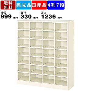 28lpV[Y{bNX BS-28NH4SN 47i I[v^Cv X`[ [bN ibJ[ [{bNX i ʔ C ֎[ ǖʎ[ X`[bN  ~ GgX 