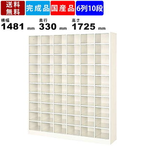 60lpV[Y{bNX BS-60NH6SN 610i I[v^Cv X`[ [Ƌ [{bNX X`[bJ[ ibN ʔ C [ O1481mm×s330mm×1725mm Ɩp ^