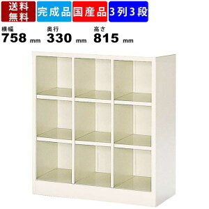 �y���������}���\��!!�e��N�[�|���z�z���z9�l�p�V���[�Y�{�b�N�X BS-9NH3LN 3��3�i �I�[�v���^�C�v �X�`�[���� �V���[�Y���b�J�[ ���[�{�b�N�X �V���v�� �Ɩ��p �I�t�B�X�Ƌ� ���[�Ƌ� �I�[�v